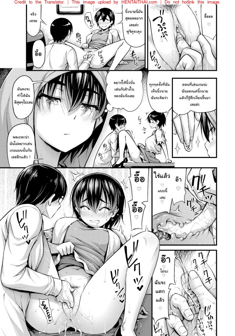 หน้า 7